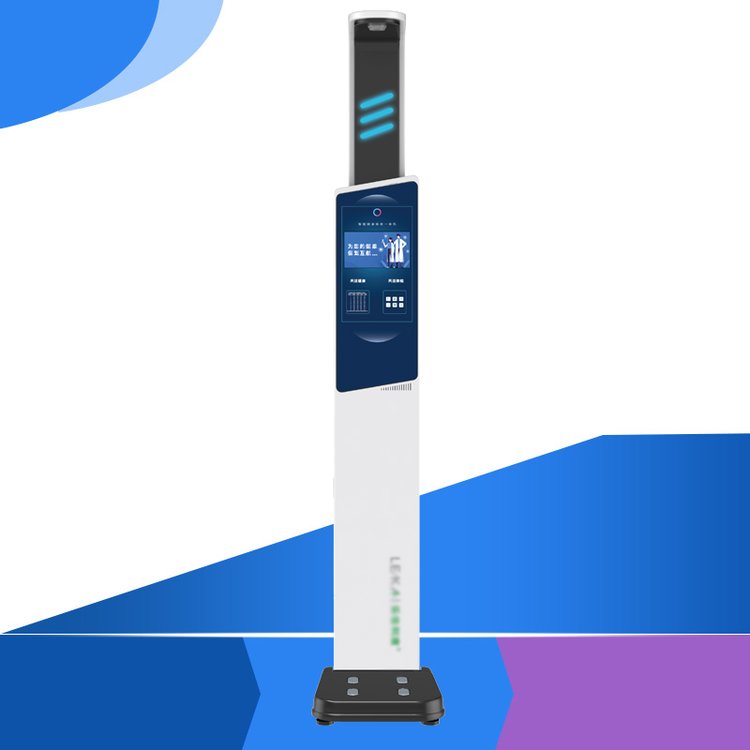 全自动自助体检一体机 全智能身体检测仪HW-V9乐佳利康