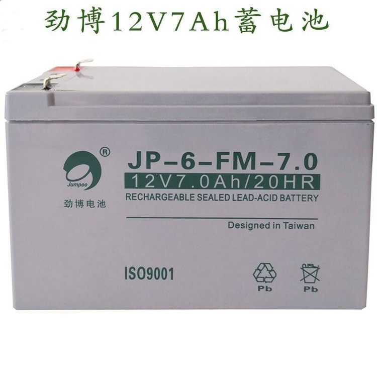 劲博蓄电池JP-HSE-7-12 12V7AHUPS应急照明消防主机备用专用