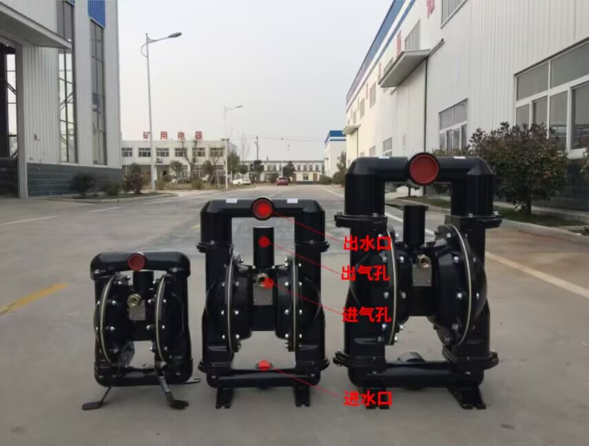 矿用气动隔膜泵厂家