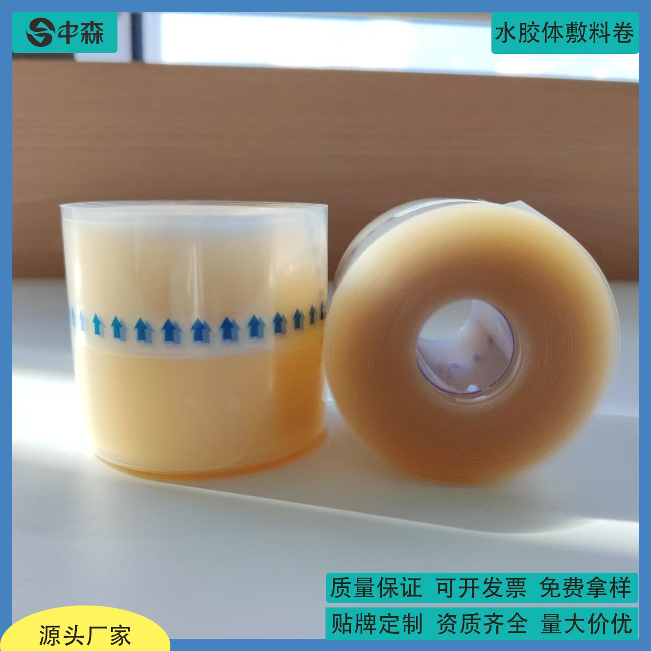 跨境伤口防护敷料贴：水胶体医用人工皮，可裁剪设计更贴合