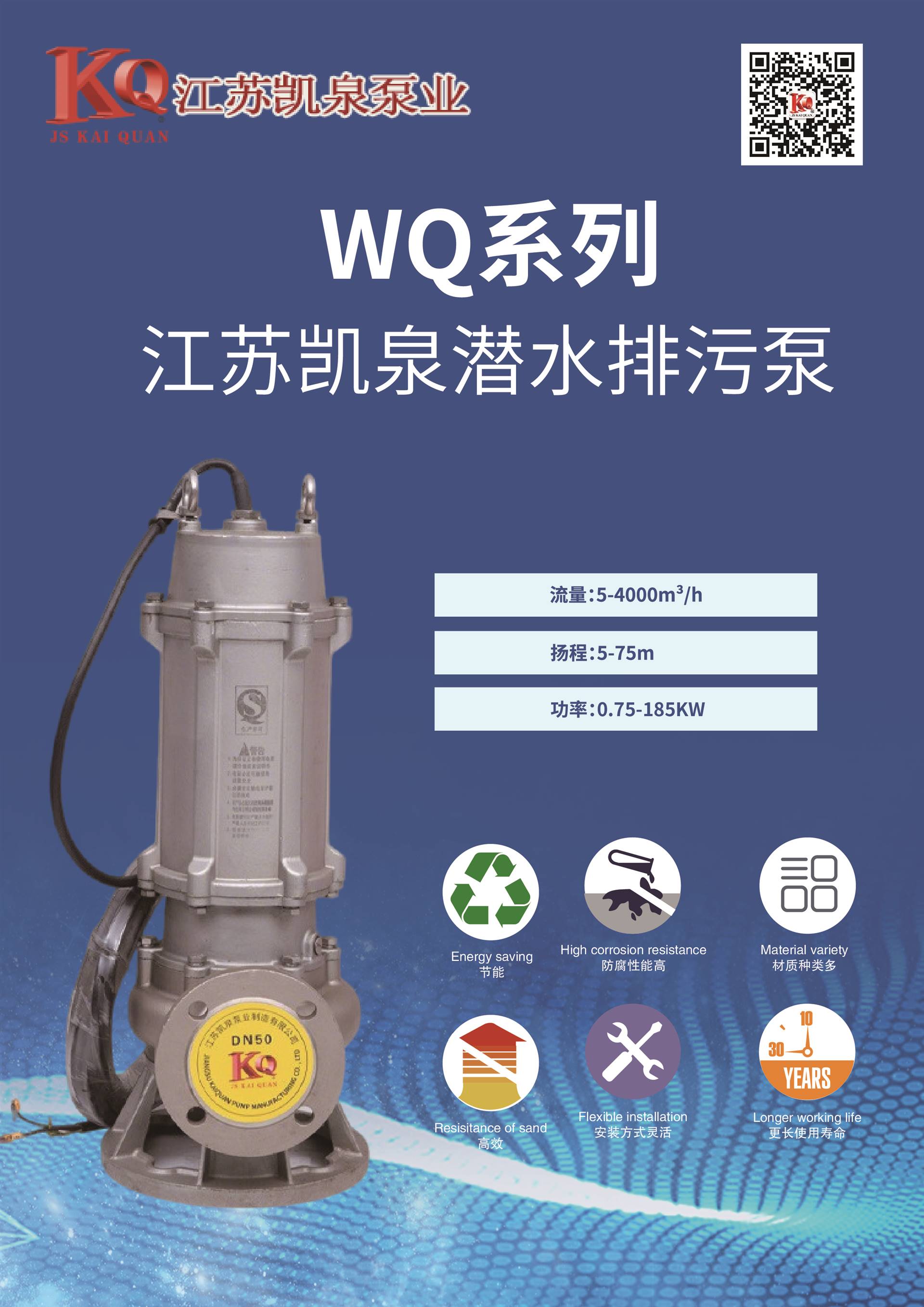 不锈钢潜水排污泵 潜污水泵-不锈钢潜水排污泵 潜污水泵厂家