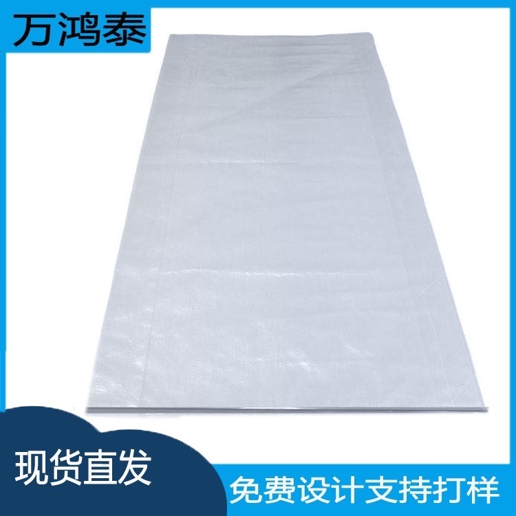 高粘度沥青溶剂化工195度高温袋2.7*3.9m12c吨袋耐高温内衬薄膜袋