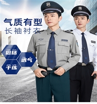 物业服装定制 冬季长袖物业工作服 物业保安工衣 岗亭小区