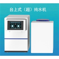 纯水机可以起到效果的区域