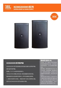 JBL音响CV1570,CV3025,CV3012.CV3015,CV5015,CV5015