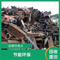成都金属回收公司 免费上门回收 铁 铜 铝 钢 废旧钢材 废旧物资