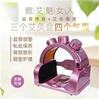 北京矫正骨盆前倾盆骨修复仪产后妈妈操作视频