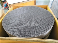 迪尔中标新能源年产6万吨电子级碳酸甲乙酯CY700型丝网波纹填料