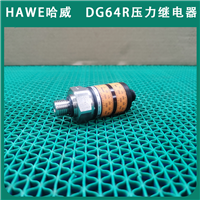HAWE哈威DG 62 R 250 BAR PC7621经销代理液压DG系列压力继电器