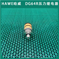 进口HAWE哈威DG 61 RM经销代理液压DG系列压力继电器液压