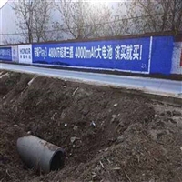 四川新津墙体广告服务-乐山墙体喷绘布广告-乐山墙绘外墙