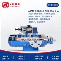 A3MG-040/068-AHOKRA-G-A三螺杆泵水泥窑尾余热发电点火供油泵