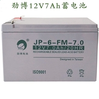 劲博蓄电池JP-HSE-7-12 12V7AHUPS应急照明消防主机备用专用