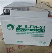 JP-6-FM-24劲博蓄电池12V24AH/20HR银行应急系统电源