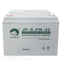 劲博蓄电池 JP-6-FM-33 12V33AH免维护电池 机房应急电源 