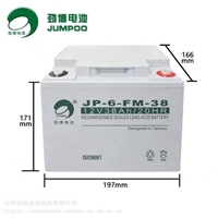 劲博蓄电池JP-6-FM-38免维护铅酸12v38ah不间断UPS电源应急电瓶
