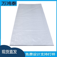 高粘度沥青溶剂化工195度高温袋2.7*3.9m12c吨袋耐高温内衬薄膜袋