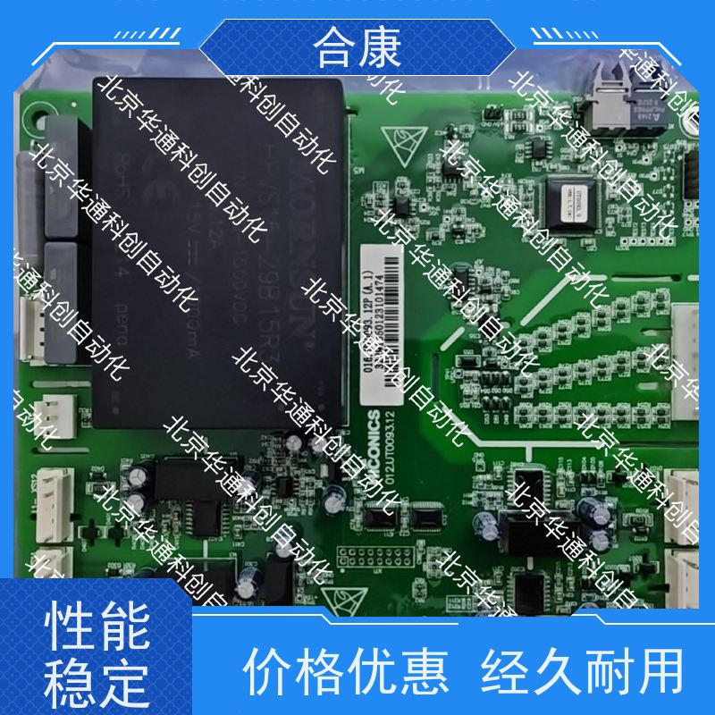 科技生活升级 506.SY0004.04（序列 SY0004）合康智能插座 耐高温陶瓷芯 远程APP操控 支持家电定时/能耗监测