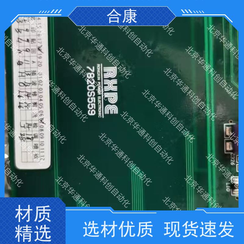 智能优选506.IO0015.04（别名IO0015）合康304不锈钢电热壶 厨房速热节能 防烫手柄设计