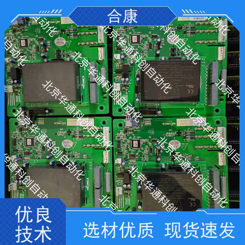 智选合康HGC4.105.04.(J)（型号 HCK105J）工业级防水连接器 IP68防护/铜芯镀金 适用于户外电力设备 抗腐蚀耐高温