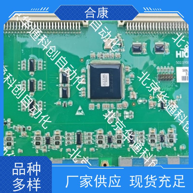强效节能HPU690/800DB2变频水泵（别名 智能双模动力泵）合康品牌工业级耐腐蚀不锈钢材质 专为化工流体输送设计