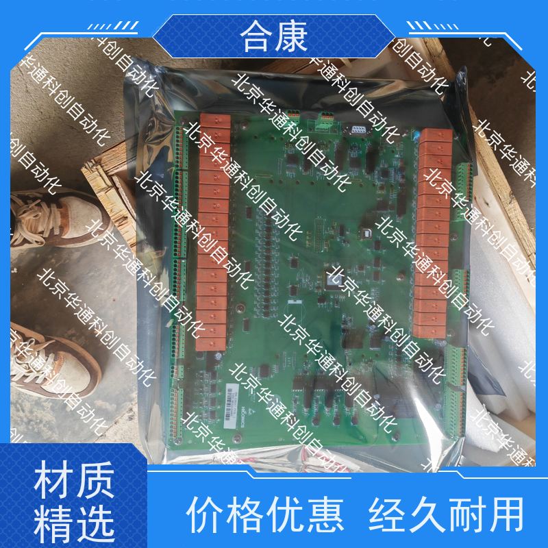 智享高效办公506.SY0003.06（别名 合康精英版）会议桌 采用E1级环保板材 耐磨防刮表面 适配企业会议室 模块化拼接设计