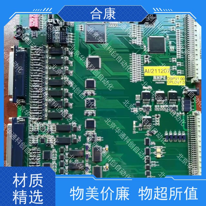 智能家居优选 016.UT0061.031（型号UT精英版）合康高端开关面板 防火阻燃PC材质 客厅卧室通用 简约大气设计
