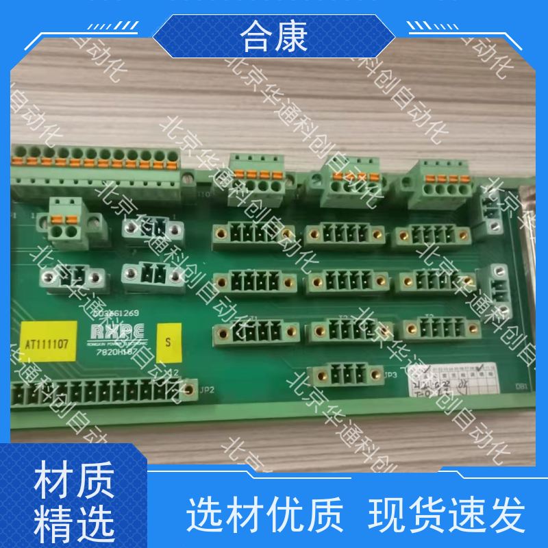 高效模块 HPUF.320.06（别称 多级净化芯）适用于医疗纯水系统 PP棉与活性炭复合材质 过滤精度0.01微米 合康品质保障