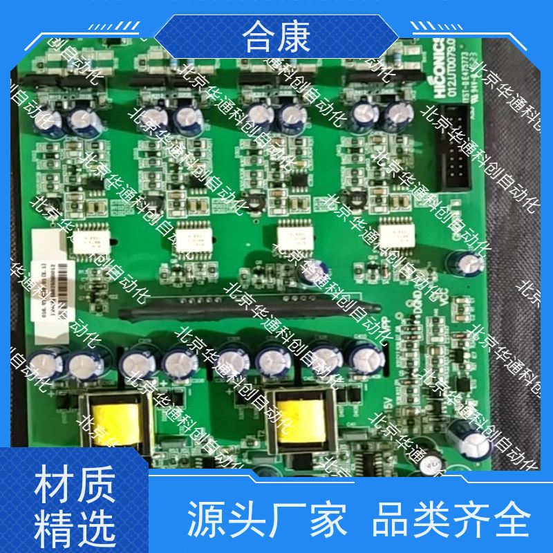 合康关纤板506.SY8102.02（别称 高强纤维板）厨房防潮专用 环保E0级密度板 耐磨抗变形 定制橱柜优选材质