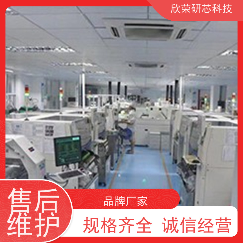 BGA打样 SMT贴片加工 电线路板焊接 欣荣抄板解密