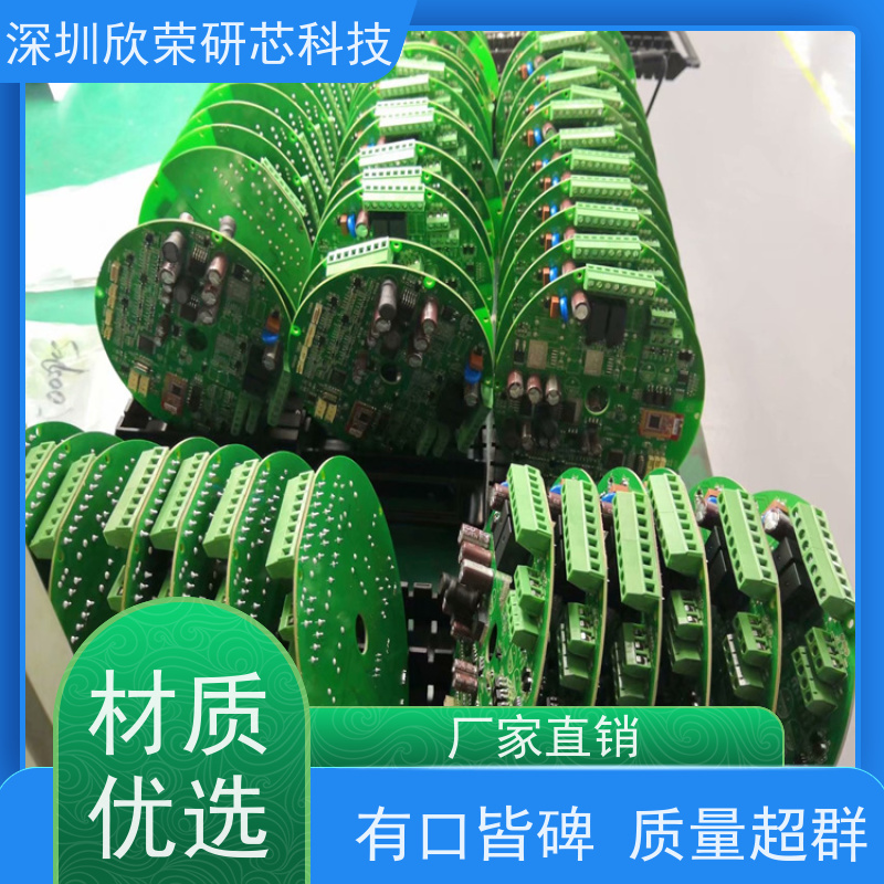 多层FR4半孔线路板pcb电路板pcb板打样玻纤喷