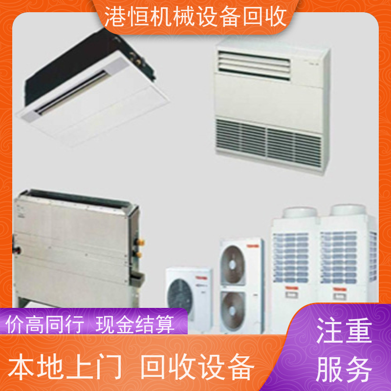 揭阳回收二手自动化数控机床 食品包装机械 收购金属切削冲床上料机
