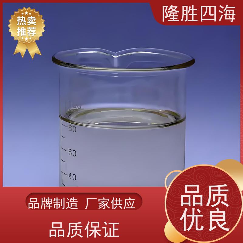 湖北四海MQ硅树脂粘附性好用于防水剂基料