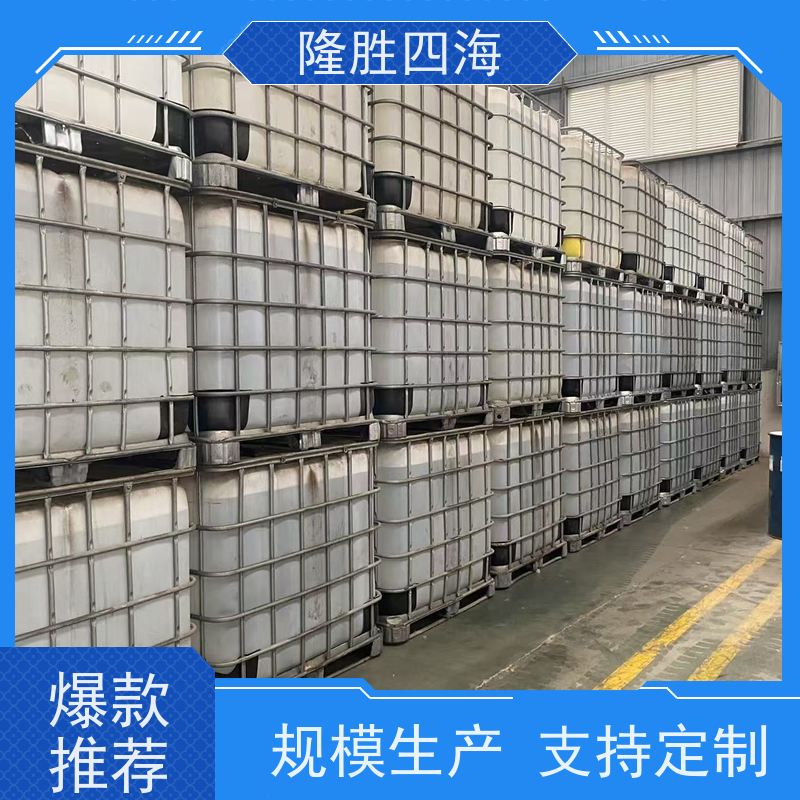 隆胜四海 环氧灰色 阴极电泳漆 三轮车架及配件底漆 抗缩孔力强