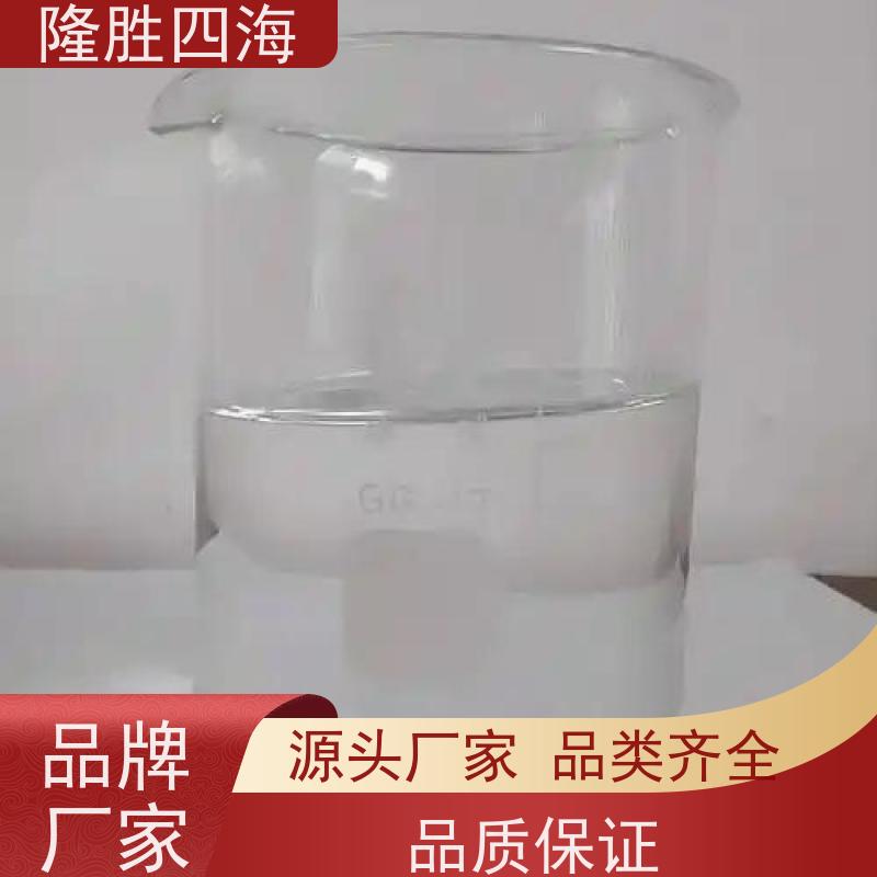 四海化工甲基MQ硅树脂耐高低温-60~300°用于防水剂基料