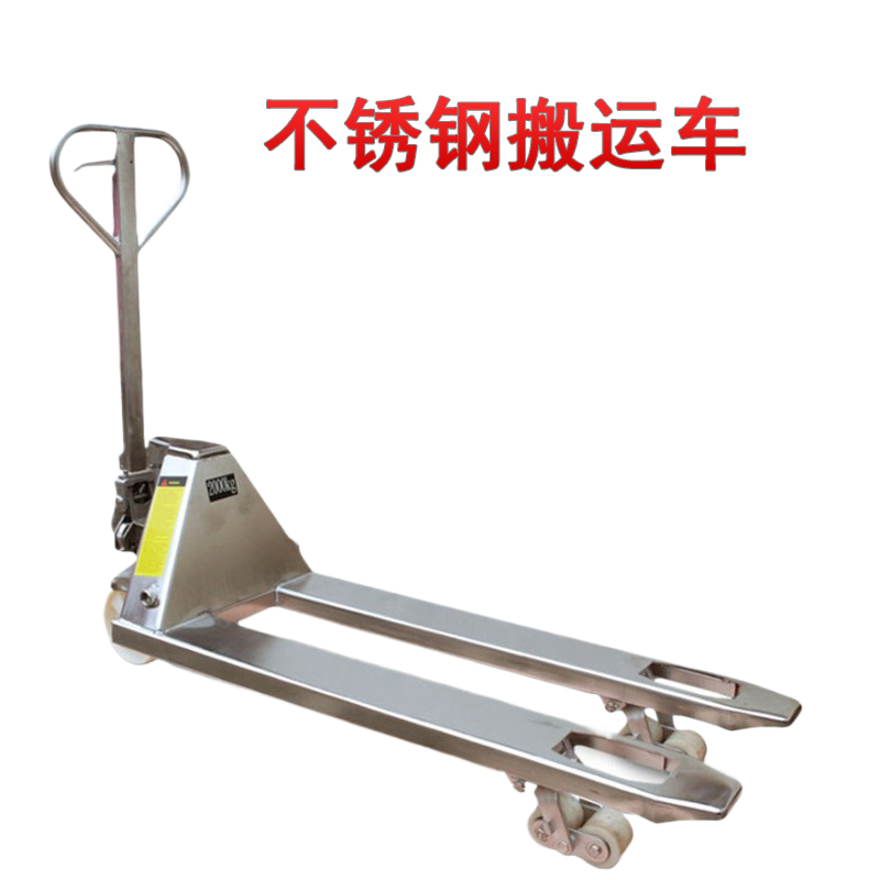 药厂1-3吨不锈钢搬运车 304材质手动液压托盘车