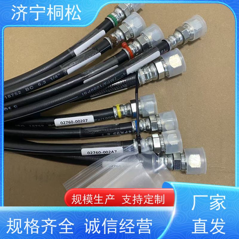 济 宁桐松机械 供应PC360/8MO 手柄管 发货迅速 好配件找桐松