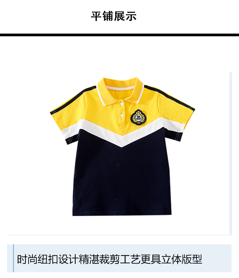 夏季幼儿园服 雅而美校服生产厂家 统一团队形象 应用广泛