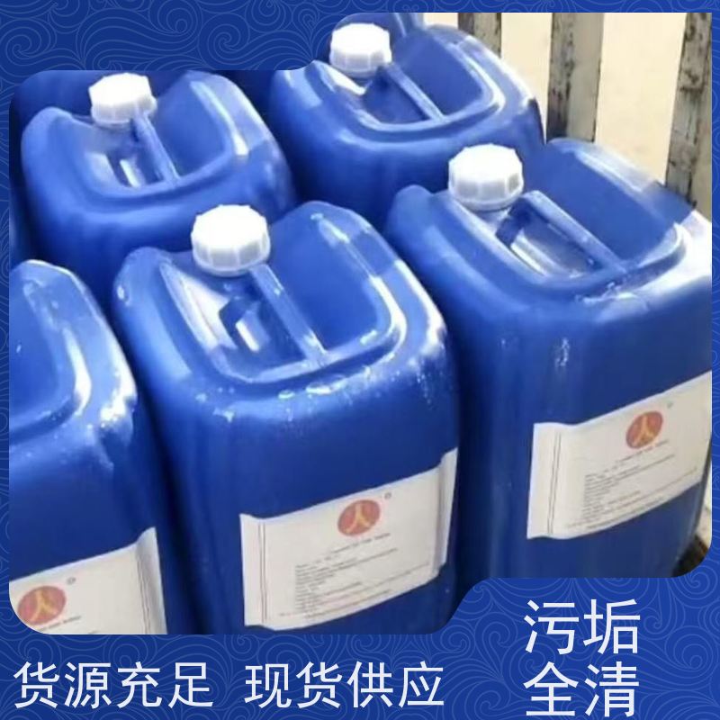 兰州中央空调空气能冷却塔清洗深度清洁 防冻液