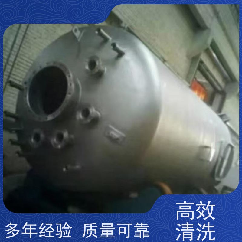 平凉中央空调空气能冷却塔清洗深度清洁 锅炉除垢剂