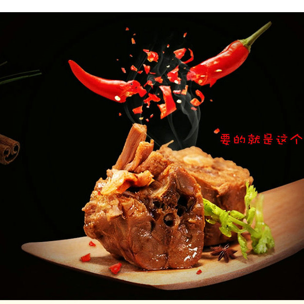 武汉黑鸭专用配料 生产厂家调味粉麻辣鲜香鸭脖卤料包