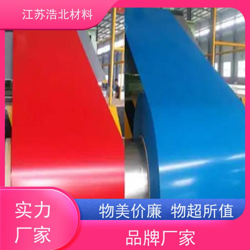 冠 洲 PVDF氟碳彩涂板 洗涤烘干设备背板 放心省心 