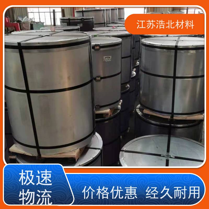 浩北材料 锌铝镁彩涂板 洗涤烘干设备背板 耐用性好