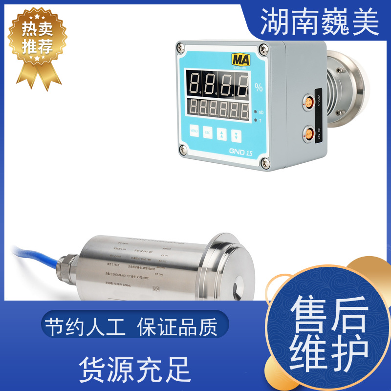 巍美 豆浆浓度测量 带温度补偿 保证品质稳定 便捷安装