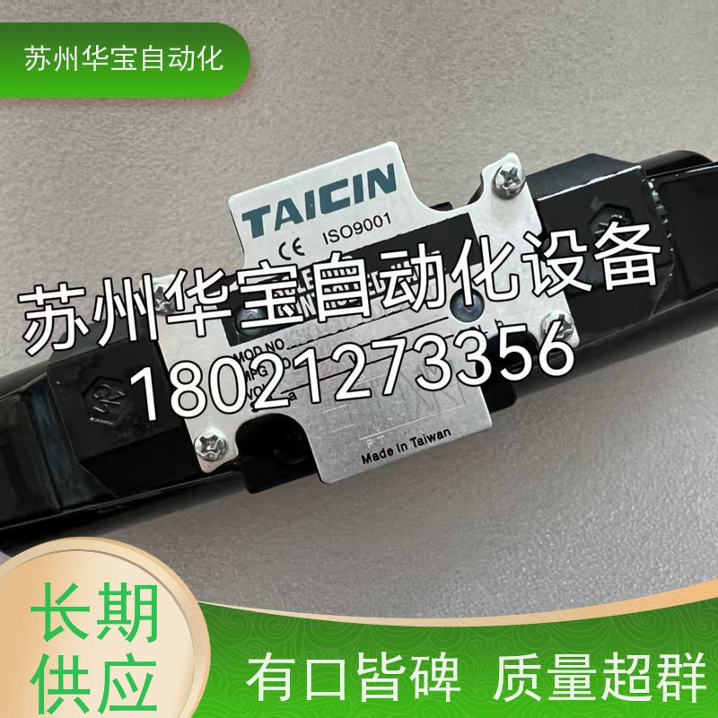 供应台湾TAICIN泰炘电磁阀TS-G02-3B-51H