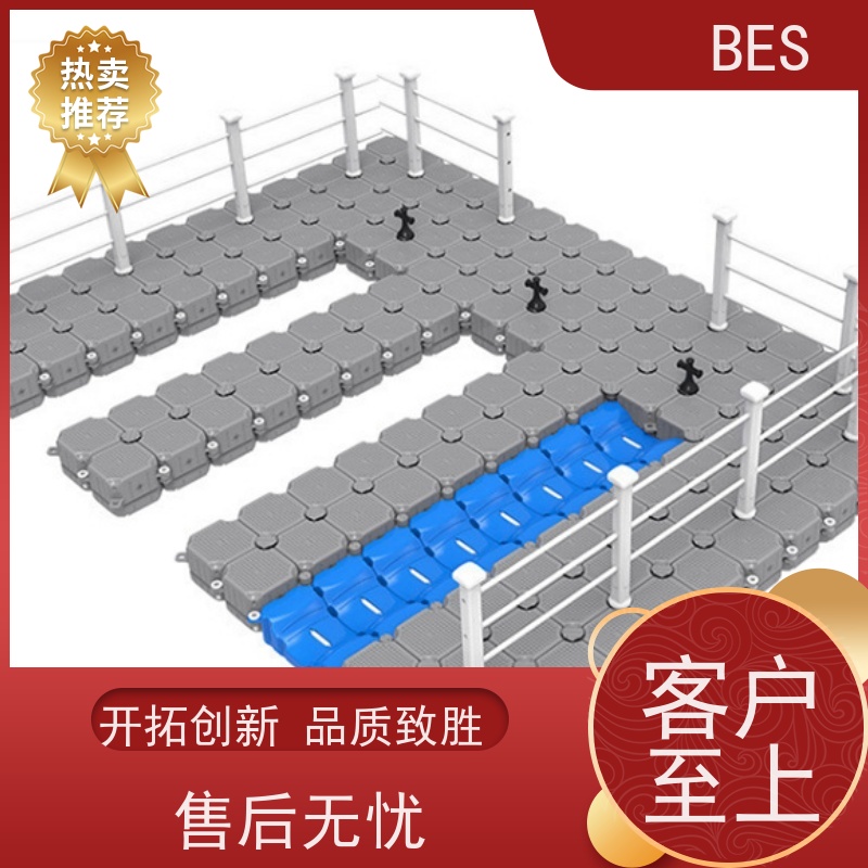 百世 水上自行车 浮动码头 可铺塑木地板 走人平台