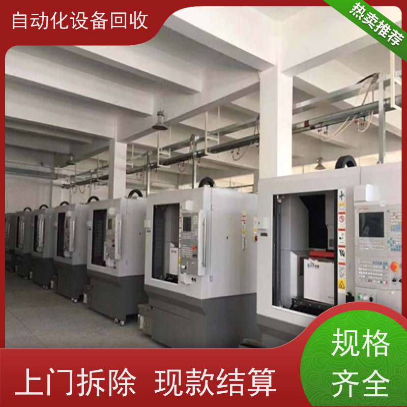 回收二手燃气加热炉热处理生产线 收购瓦楞纸模切机电机控制设备