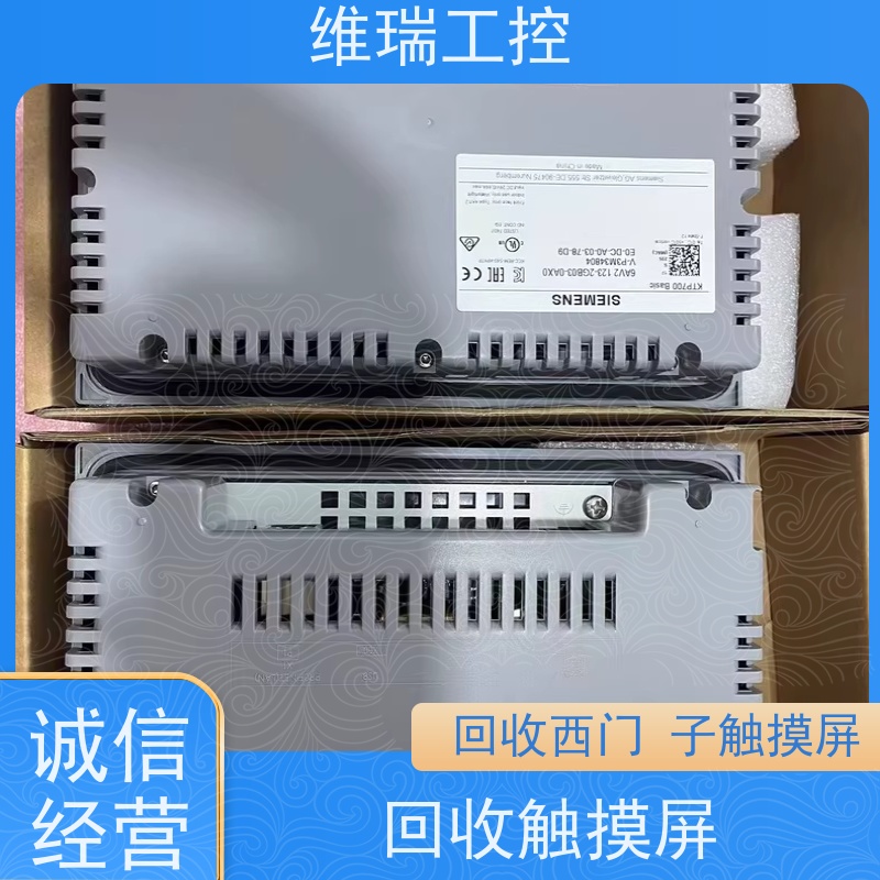 广东佛山市诚信回收西门子工控模块532-5HF00 型号不限