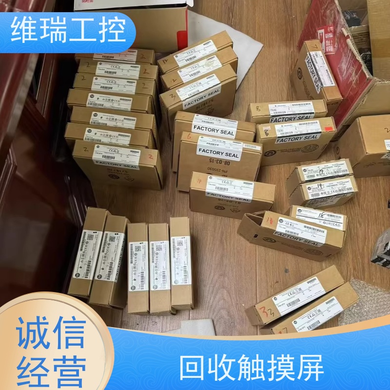 广东佛山市诚信回收西门子工控模块522-5FH00 型号不限