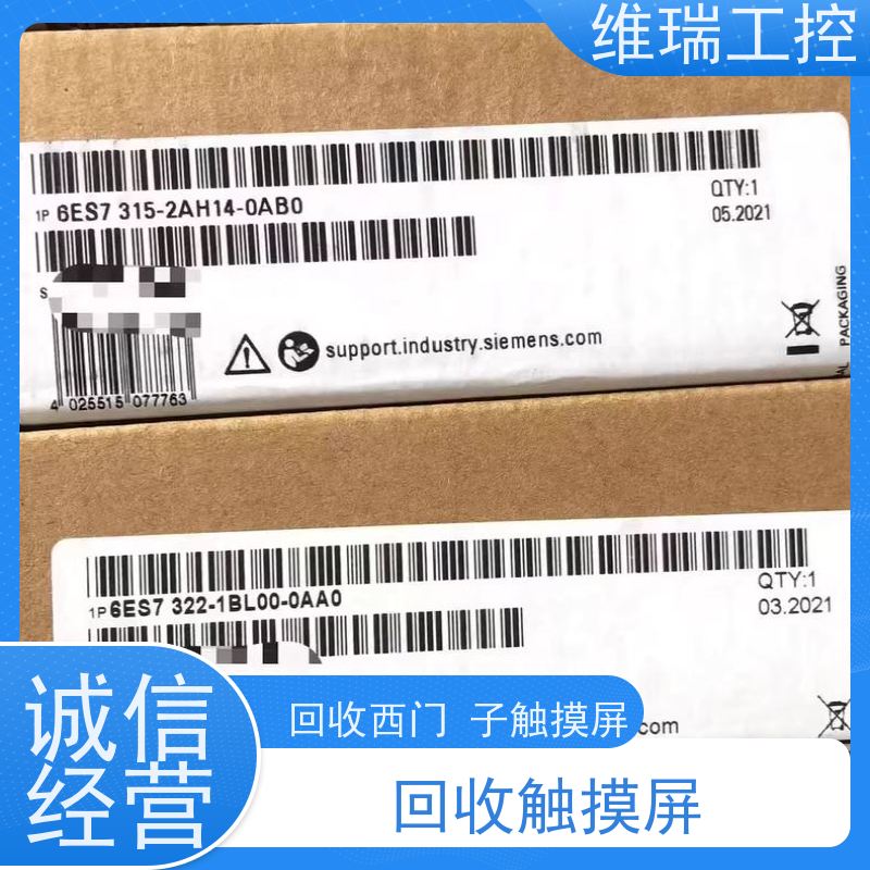 广东佛山市诚信回收西门子工控模块518-4AP00 型号不限